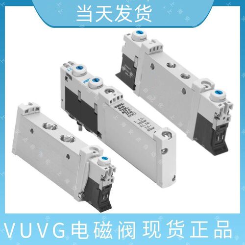 热销电磁阀 VUVG-L10-P53E-T-M5-1P3 566460 566499现货