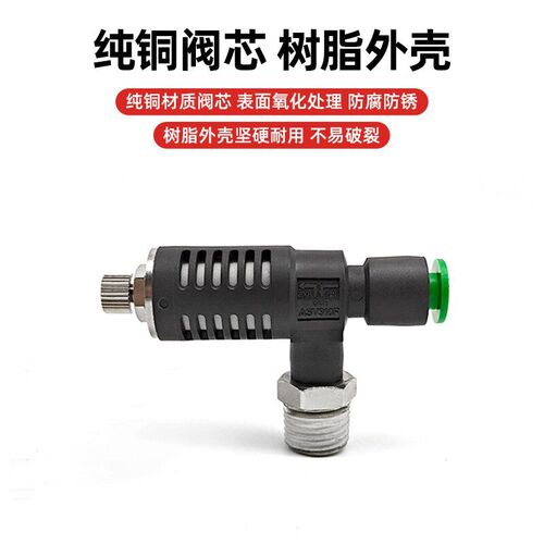 热销ASV410F-02-08S快速排气阀节流阀快速排气阀ASV310F-10S放气