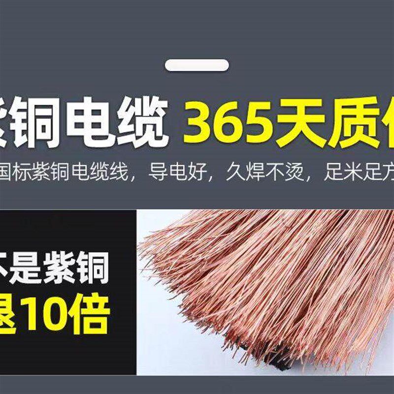 热销耀邦国标紫铜线二保焊枪气保焊枪350A 导电嘴连接杆绝缘套送