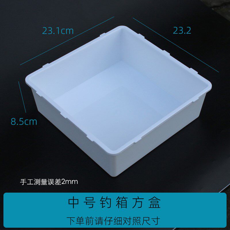 热销钓箱方盒29升30L35升45升大小配件隔档工具盒冰箱鱼箱垂钓配