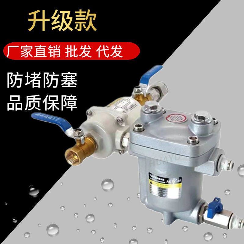 热销空压机储气罐自动排水器 DN20防堵型大排量气动放水阀