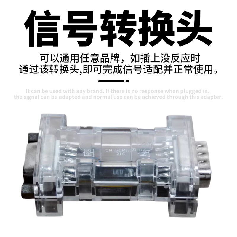 热销加长款光栅尺车床镗床龙门铣床电子尺数显表显示器光学尺通用