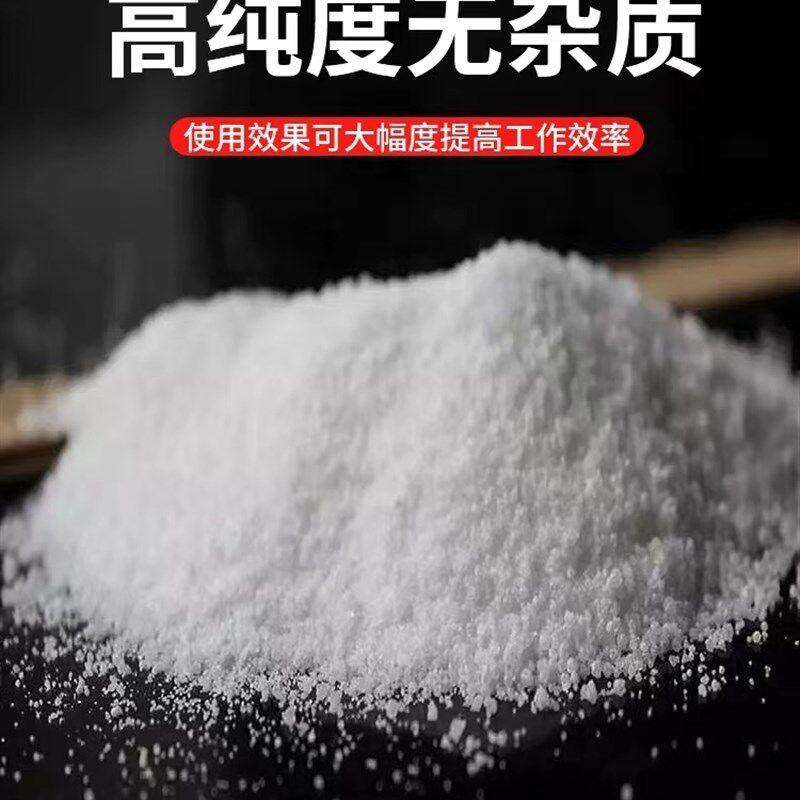 热销硼砂粉工业炼金冶炼铸造焊接助焊剂手工水晶泥制作农用硼砂水