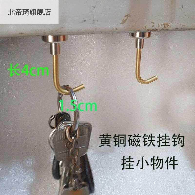 热销长鼻磁钩吸磁钩强磁象钩铁吸加壁挂杆吸磁大钩吸磁钩延伸