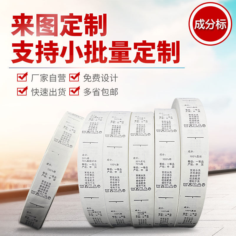 中国制造羽绒服水洗标定做