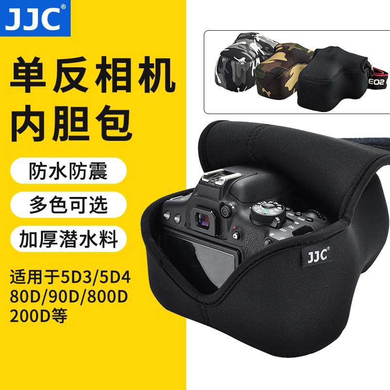 单反相机内胆包适用佳能R8 R10 R7 R62 R6 R5 Z7 Z6II Z8 ZF 6D2