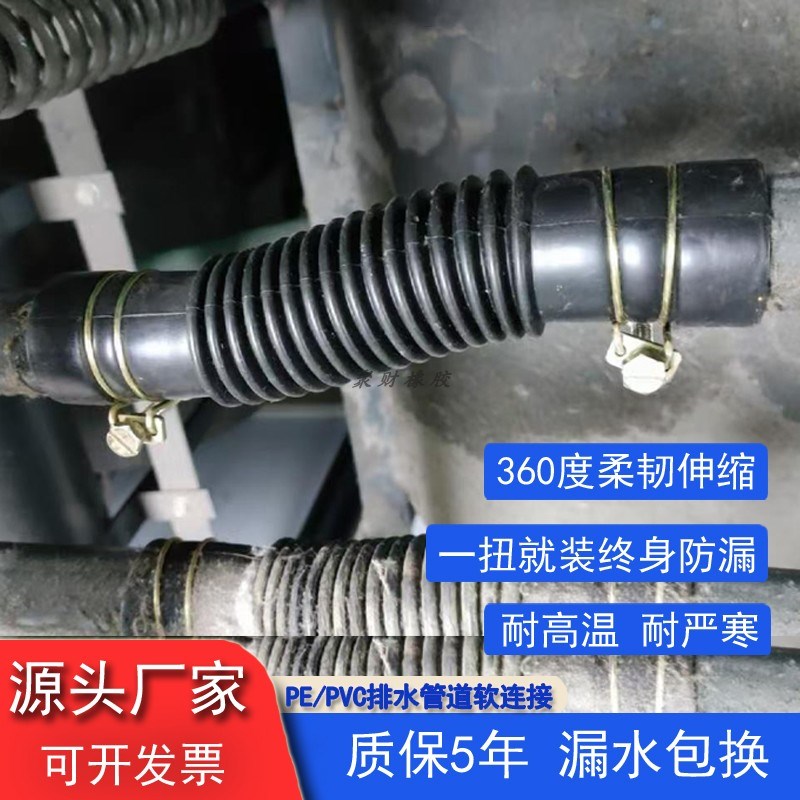 热销黑波纹橡胶管PVC软接头PE接管波纹管抗撕裂桥梁排水下水管