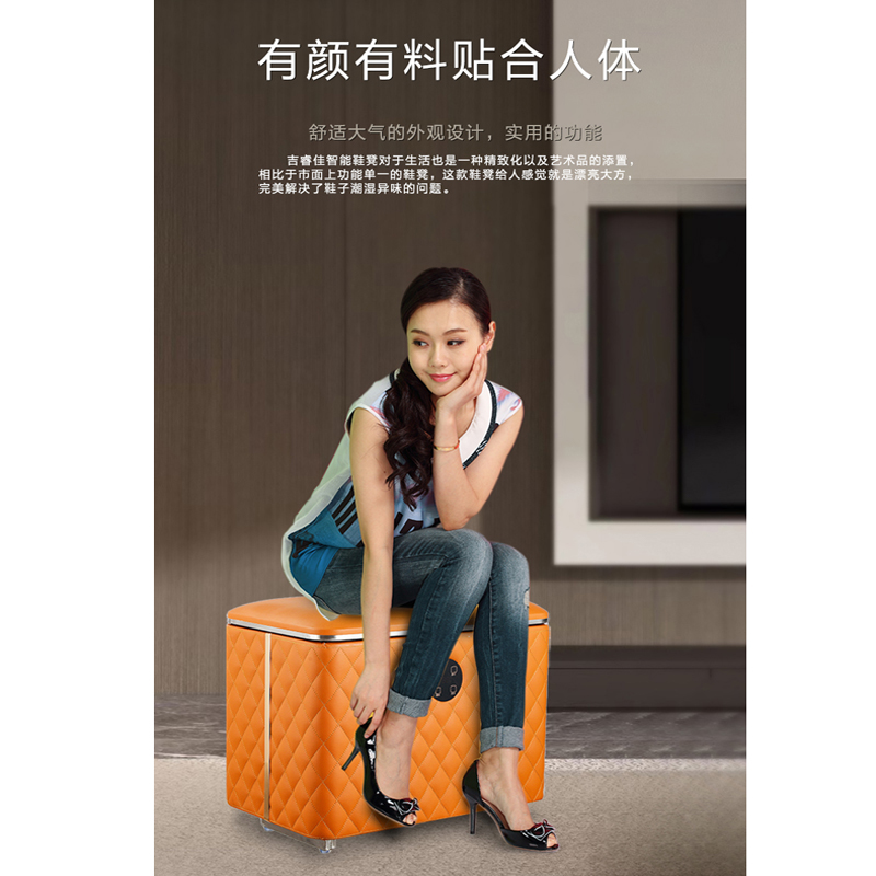 热销智能烘鞋器烘鞋器鞋凳除臭烘干鞋凳消毒凳家用门口轻奢换鞋凳
