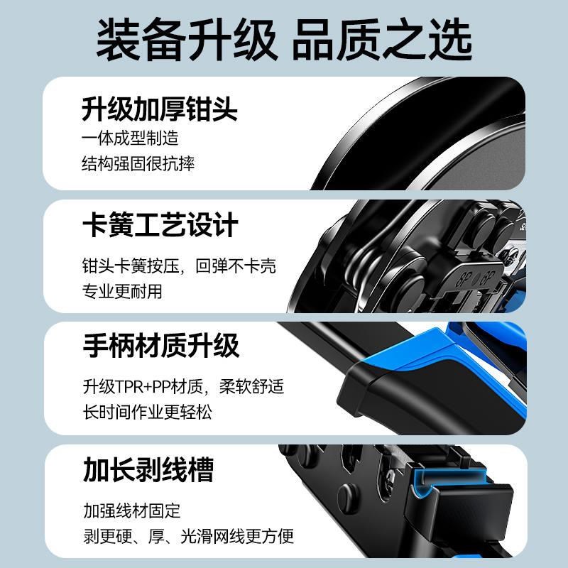 热销网线钳子级六类五类网络水晶头压线剥线钳多功能家用工具
