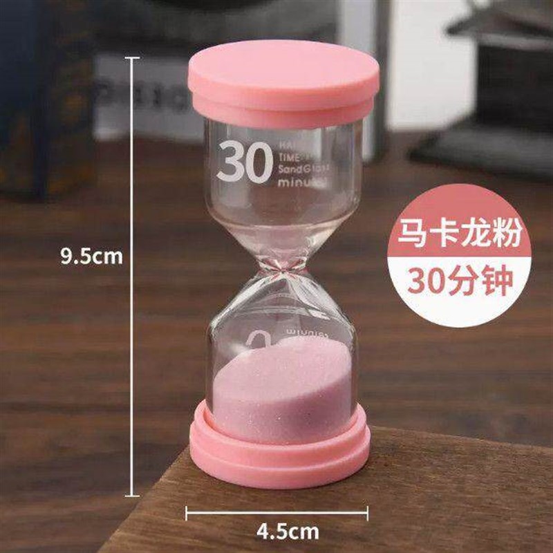 热销沙漏计时器儿童刷牙防摔1/5/10/20/30/3分钟时间流沙瓶漏斗一