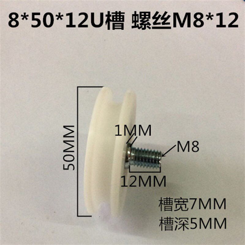 热销608带U槽包胶包塑尼龙轴承U型H凹槽滑轮大型小轮子塑料轴承尼