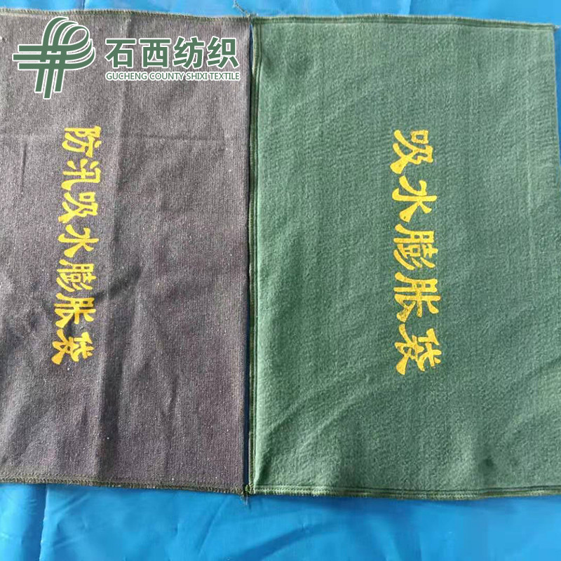 热销防汛沙袋加厚帆布防洪抗洪专用沙袋物业家用防水沙包袋吸水膨