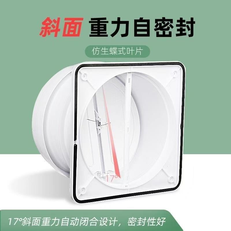 热销厨房止逆阀吸油烟机通用型防止倒流卡扣式止逆阀新款防烟阀