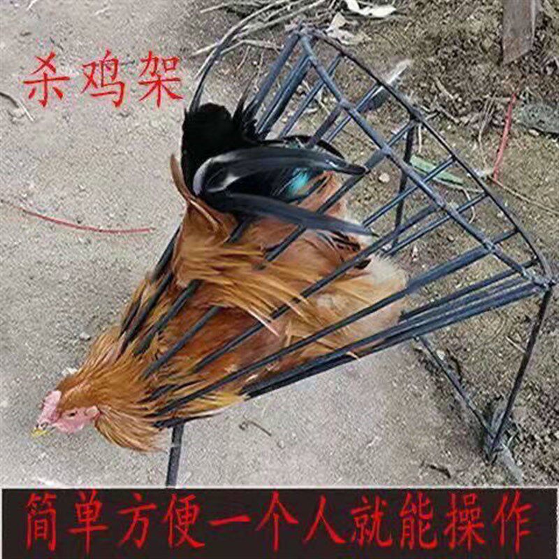 热销杀鸡鸭鹅神器放血杀鸡架固定架专用工具操作简单轻便杀鸡工具