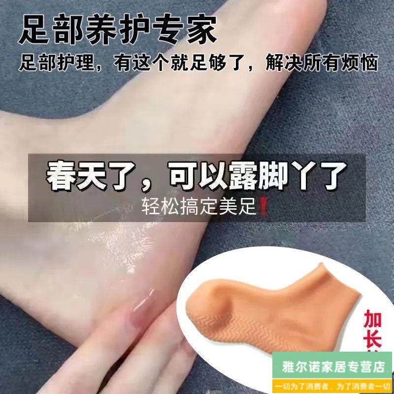 热销加长款护脚套全脚防足干裂袜脚后跟防进水脚膜套防裂套矽胶袜