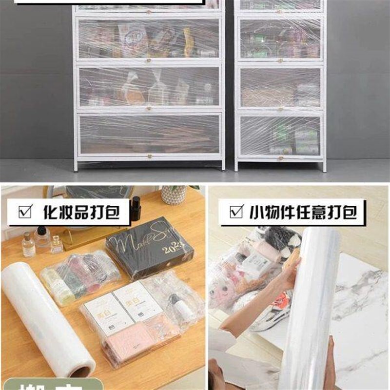 热销搬家神器打包锅碗瓢盆缠绕膜打包膜收纳碗碟沙发床打包袋子整