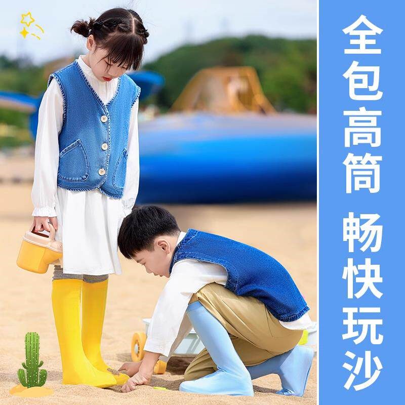 热销海边玩沙子好物!儿童防沙鞋套幼儿园小朋友挖沙脚套沙滩高筒