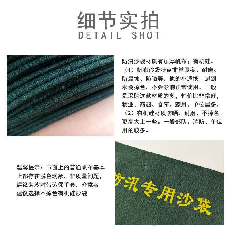 热销防洪沙条家用防汛沙袋加厚帆布电梯车库挡水长条沙包加长沙袋