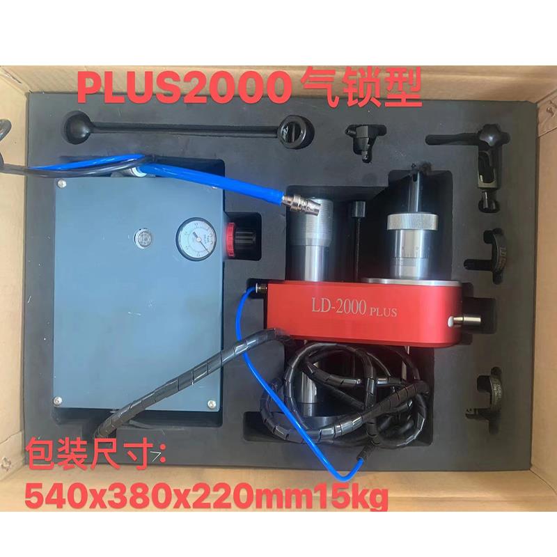 热销一次成型万能气门座铰刀镗床硬质合金缸盖气门座电动铰刀PLUS