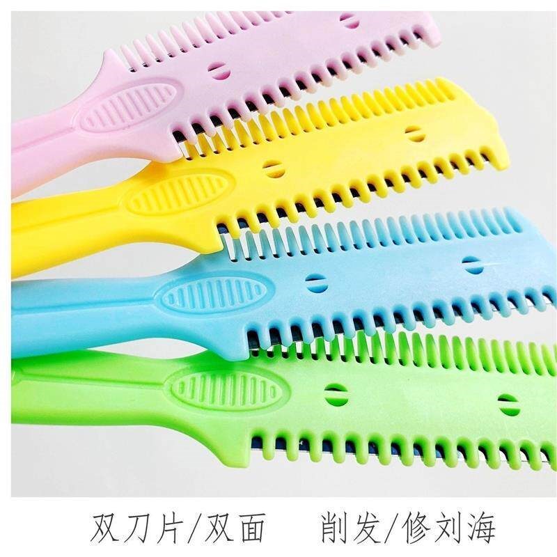 热销双面削发器削发梳子多功能理发刀剪刘海工具成人打薄去薄削发