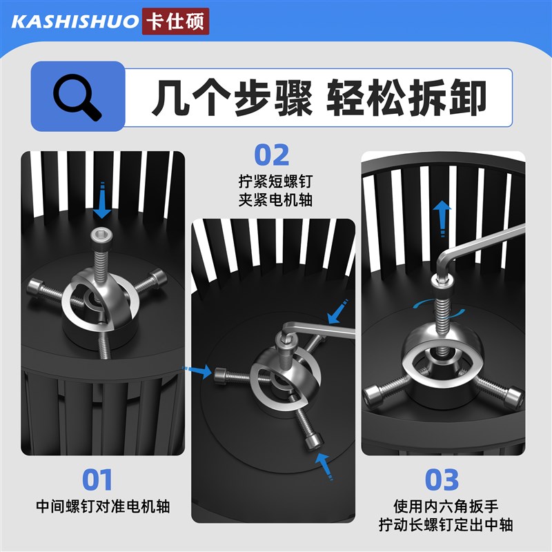 热销清洗油烟机专业工具厨房烟机拆卸清洁套装风机叶轮油污刮刀铲