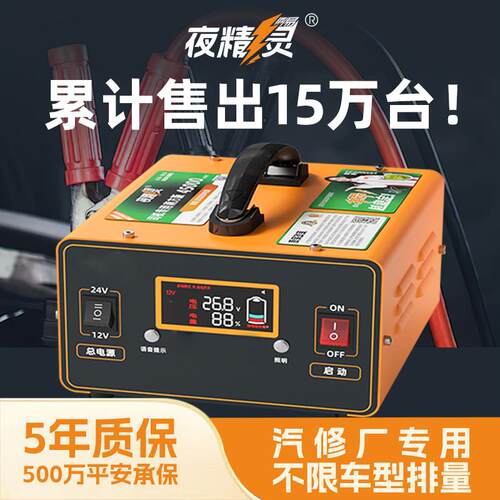 热销鼎易货车应急启动电源24V搭电宝救援打火电瓶汽车大容量强启
