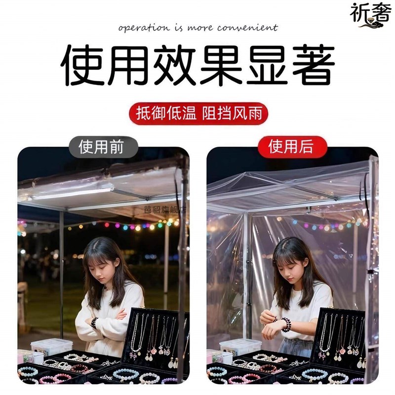 热销冬天摆摊保暖神器三轮车挡风帘遮雨围布冬季防冻保暖摊位透明
