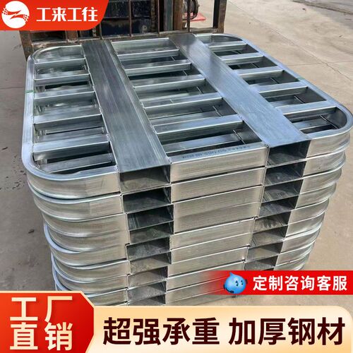 热销钢制铁托盘叉车重型码垛镀锌托盘仓库金属防潮物流储货架工业