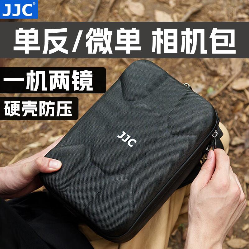 相机包摄影收纳包微单单反保护单肩背包加厚适用佳能R52二代R62 R