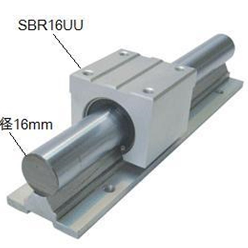 热销带吕拖直线园导轨 SBR16 光轴直径16MM长度2240MM 滑块是SBR