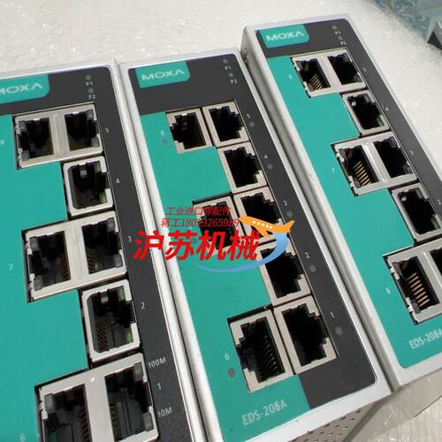 热销摩莎以太网8口工业交换机Eds-208a rev 2.1.0