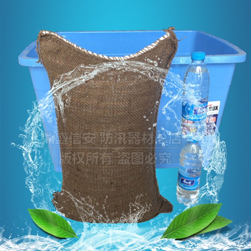 热销吸水膨胀袋带沙包防汛专用沙袋物业帆布自吸水麻袋防洪膨胀沙