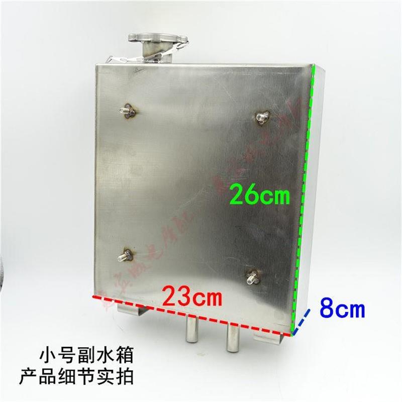 热销包邮摩托车三轮车水箱水冷副水箱不锈钢水桶水壶改装加装款式