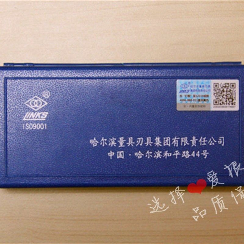 热销【哈尔滨量具刃具集团】哈量外径千分尺 0-25-50-75-100-125-