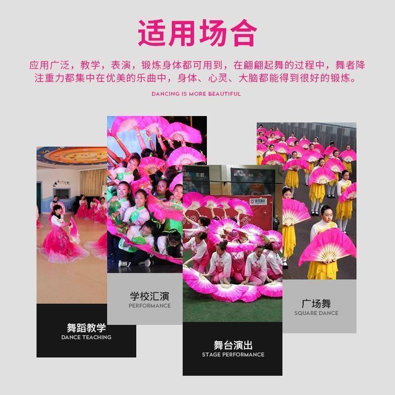 热销成人广场舞用扇舞蹈扇表演扭秧歌扇子加长双面跳舞扇一对左右