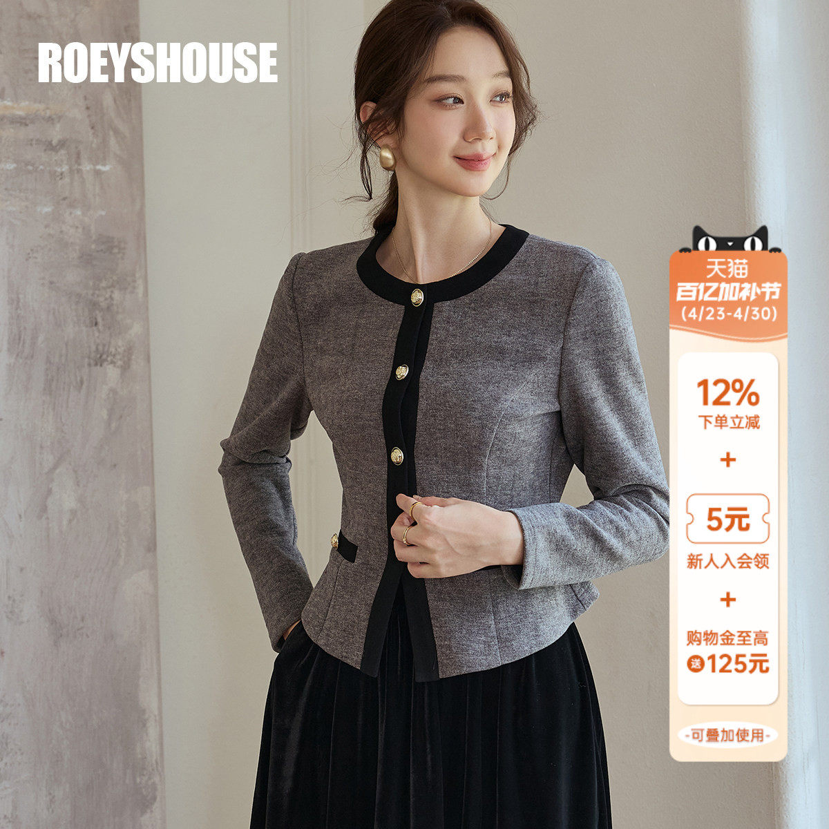罗衣法式洋气针织短外套女春季高级灰色修身圆领小西装上衣11559