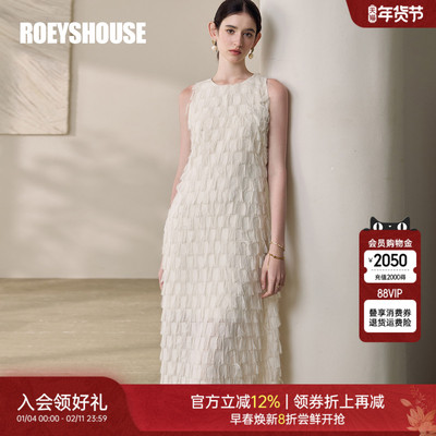 罗衣高级米白色流苏连衣裙