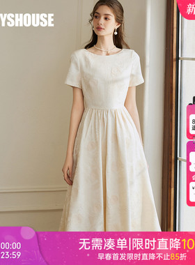 罗衣新中式中国风连衣裙2025秋季新款重工提花温柔杏色裙子10258