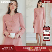 罗衣名媛贵气小香风收腰连衣裙女春正式 场合精致中长款 裙子09926