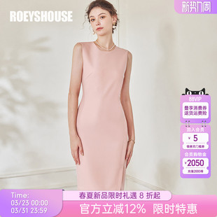 罗衣高级通勤无袖 包臀裙08900 连衣裙女夏职业OL气质粉色开叉修身