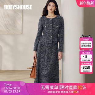 上衣半身裙两件套13083 女秋冬花色修身 罗衣法式 小香风粗花呢套装