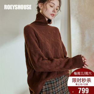 07165 保暖高领绞花羊绒衫 罗衣轻奢100%山羊绒毛衣女2022冬装 新款