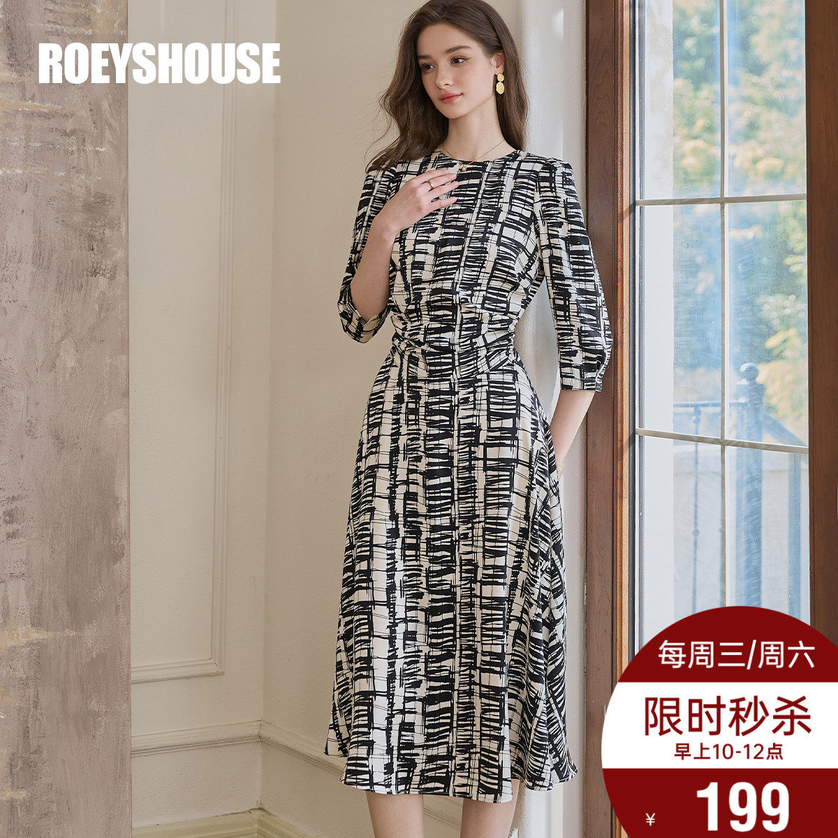 罗衣设计感印花七分袖连衣裙女2025春季新款优雅花色大摆裙11761,女装/女士精品,连衣裙,淘宝优惠券,粉丝福利购,淘宝优惠卷