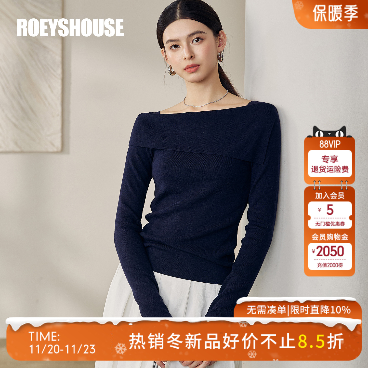 罗衣法式一字领修身绵羊毛针织衫