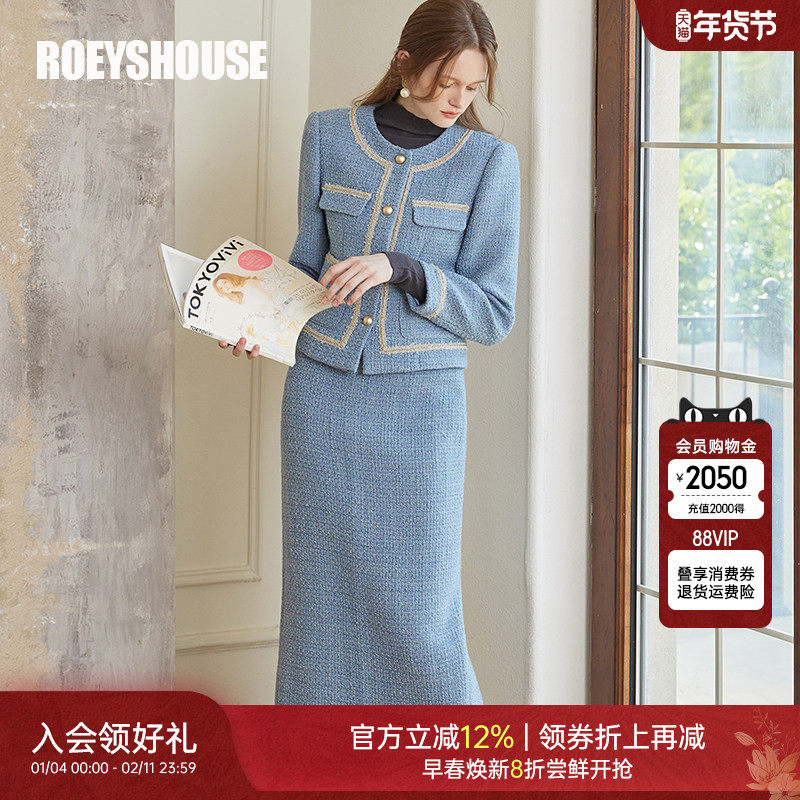 罗衣法式小香风套装女2025冬季新款粗花呢外套半身裙两件套09713,女装/女士精品,时尚套装,淘宝优惠券,粉丝福利购,淘宝优惠卷
