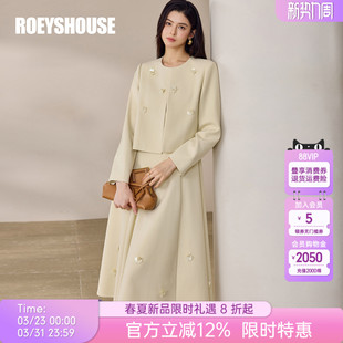 罗衣优雅端庄浅黄连衣裙通勤穿搭两件气质套装 场合穿12782 裙正式