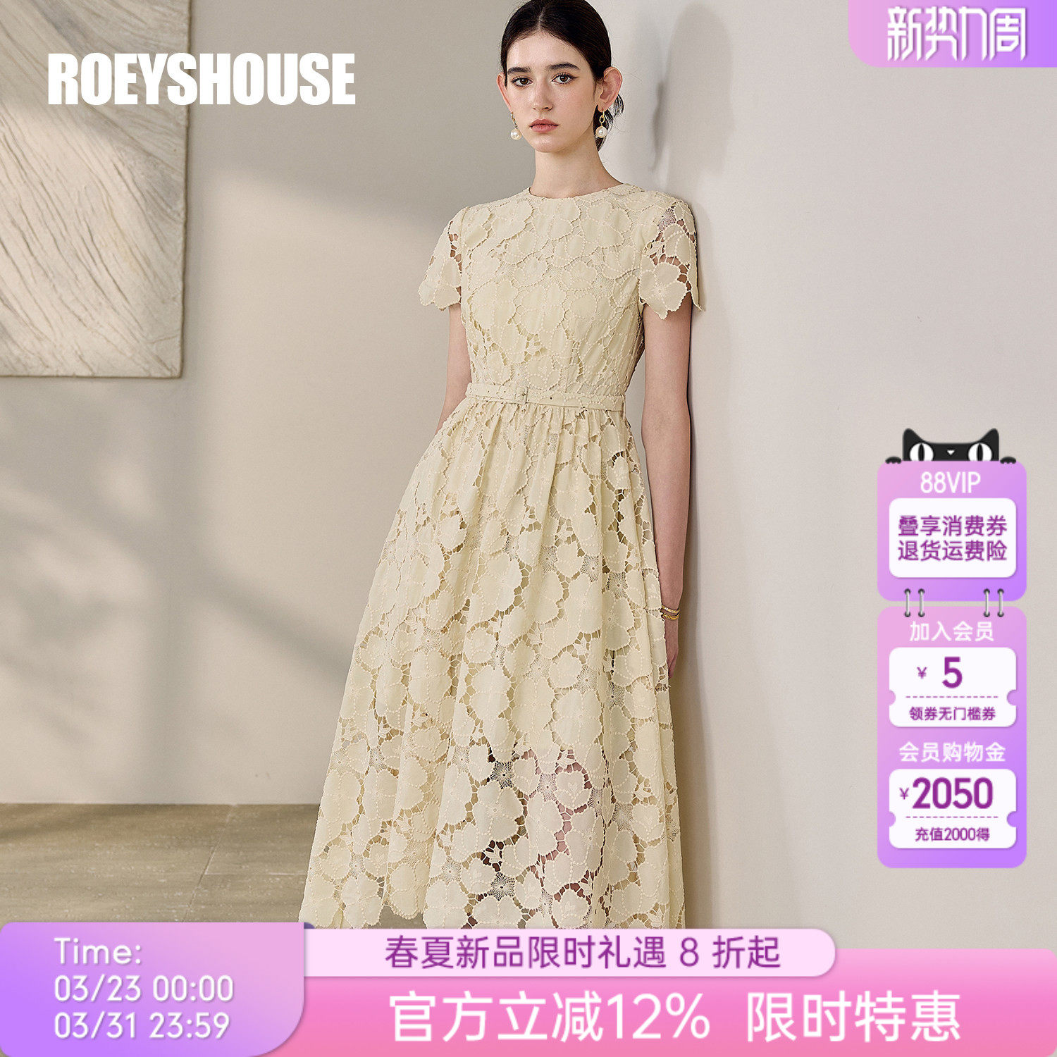 罗衣气质收腰绣花连衣裙女夏时尚镂空蕾丝米黄色大摆长裙子12166