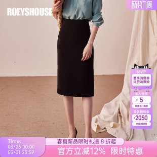 罗衣黑色知性职业包臀高腰半身裙夏季 通勤裙子01645 面试可穿修身