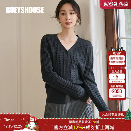 罗衣轻奢100%绵羊毛毛针织衫女2025秋季新款简约V领毛衣开衫11242