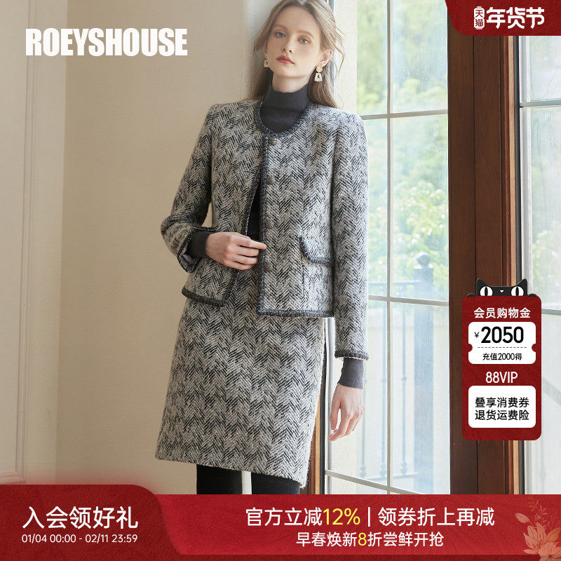 罗衣老钱风小香风拼接套装女2025冬季新款外套半身裙两件套09628,女装/女士精品,时尚套装,淘宝优惠券,粉丝福利购,淘宝优惠卷